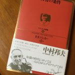 ドラッカー