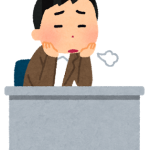 仕事辞めたいと思ったら