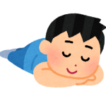 寝る