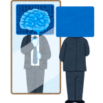 転職したい時誰に相談する?『相談してはいけない相手がいます。』