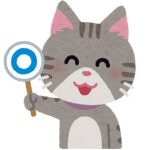 人間だから忘れる、間違えるのは仕方ない